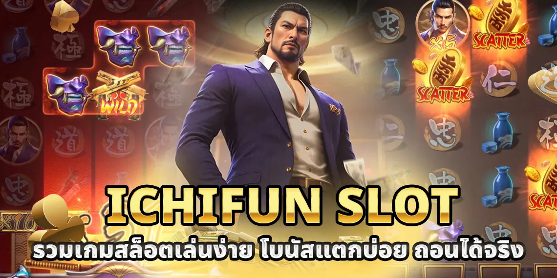 ICHIFUN SLOT